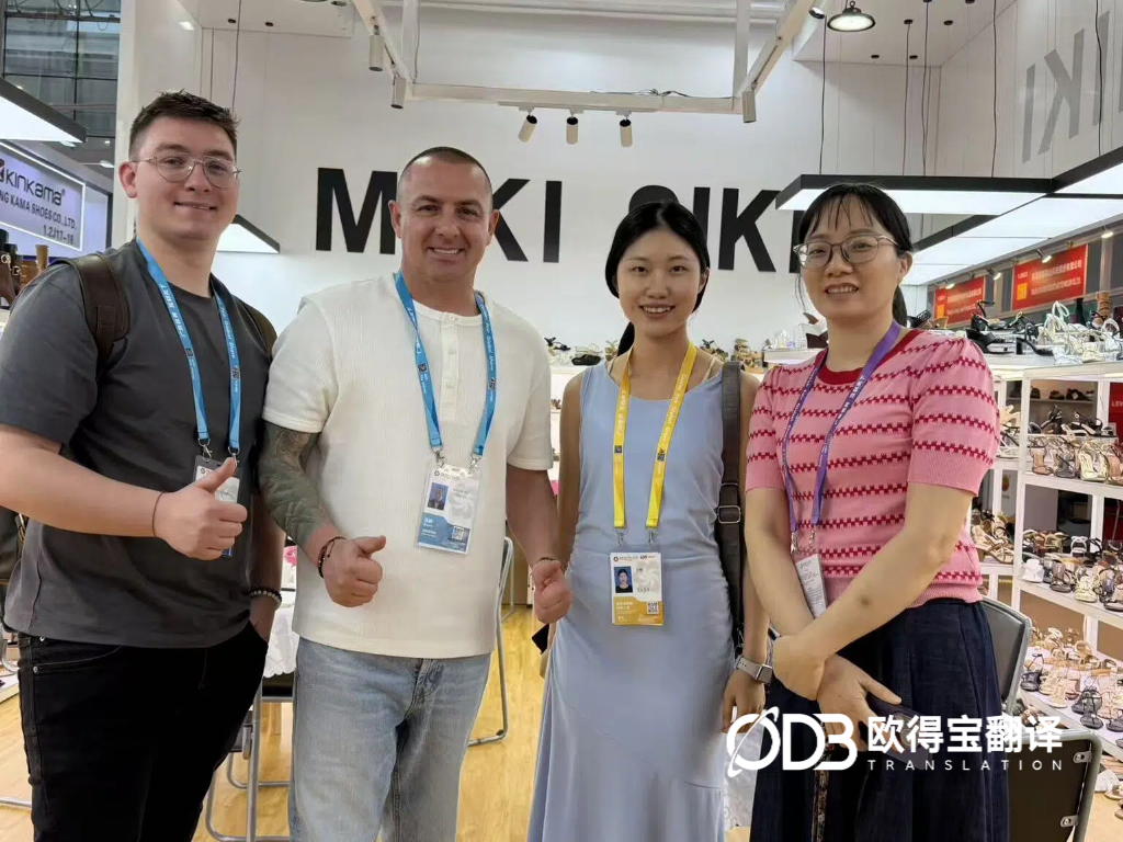 5月1日-5日 广交会逛展英语陪同口译