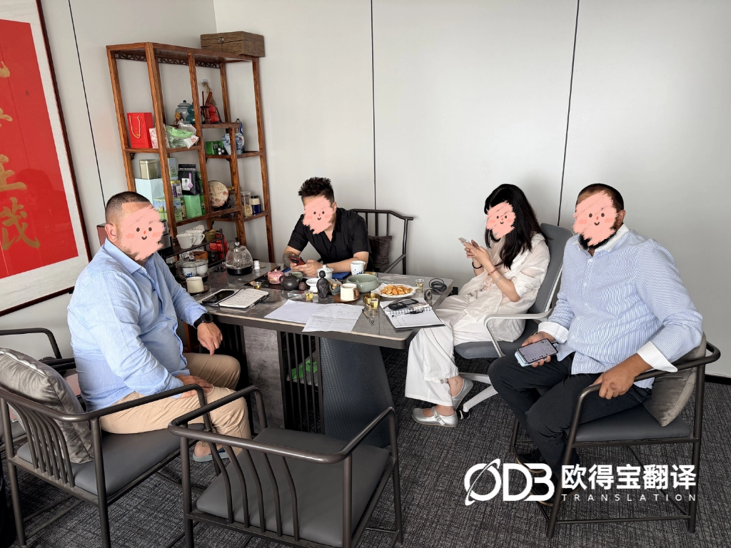 7月24日 石家庄化工行业俄语口译