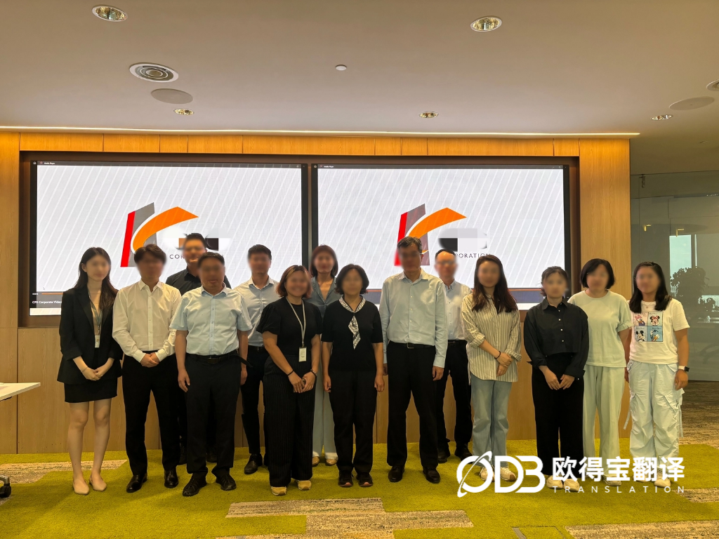 7月17日 新加坡建筑行业座谈会中英交传