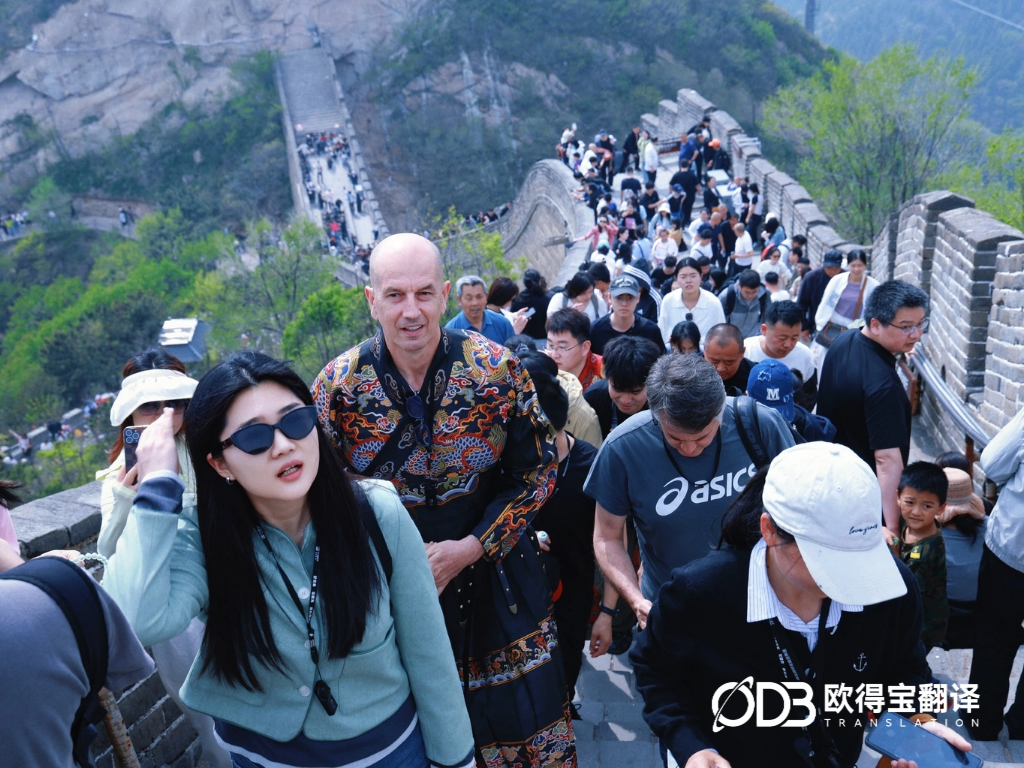 4月25日 陪欧洲客户爬长城!记一次高赞英语口译