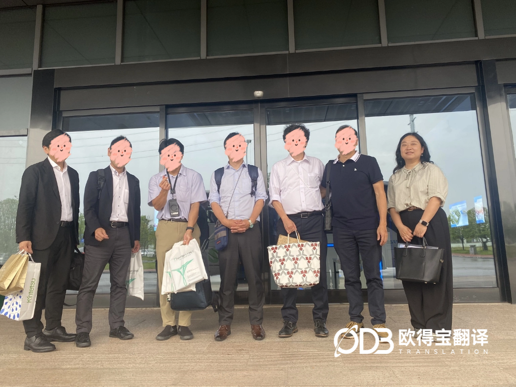 5月12日 邵阳工厂日语口译圆满落地
