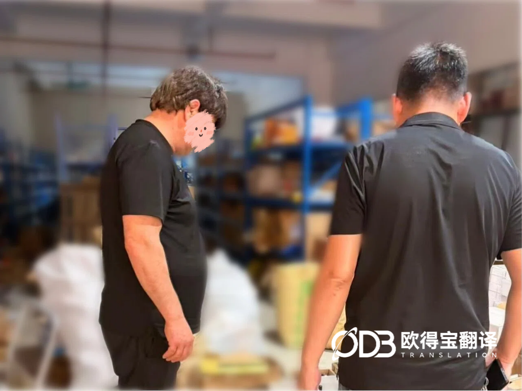 7月27日 东莞制造行业参观洽谈俄语口译