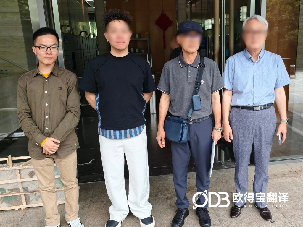 7月22日 苏州高尔夫行业英语陪同翻译