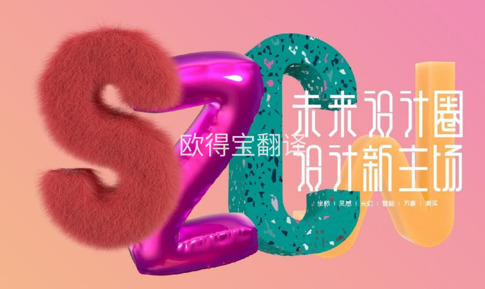 3月17日 深圳时尚家居设计周暨深圳国际家具展