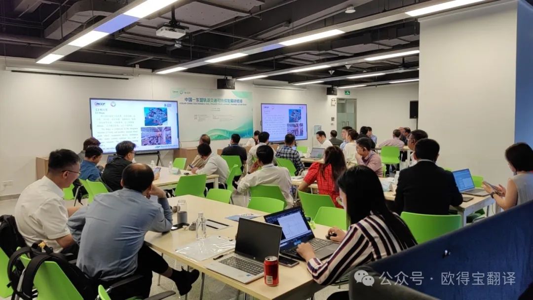 5月7日 中国—东盟轨道交通可持续发展研修项目