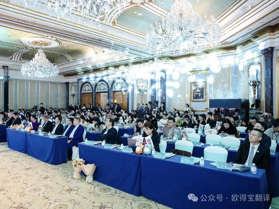 4月9日 2024 MINMODE盈美特-热辣滚烫 超美之旅