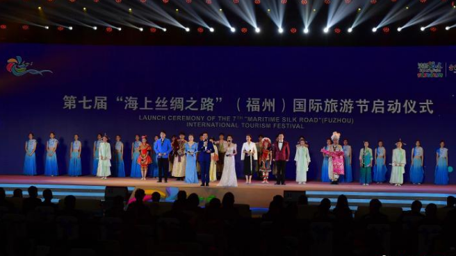 11月23日 第七届海上丝绸之路(福州)国际旅游节