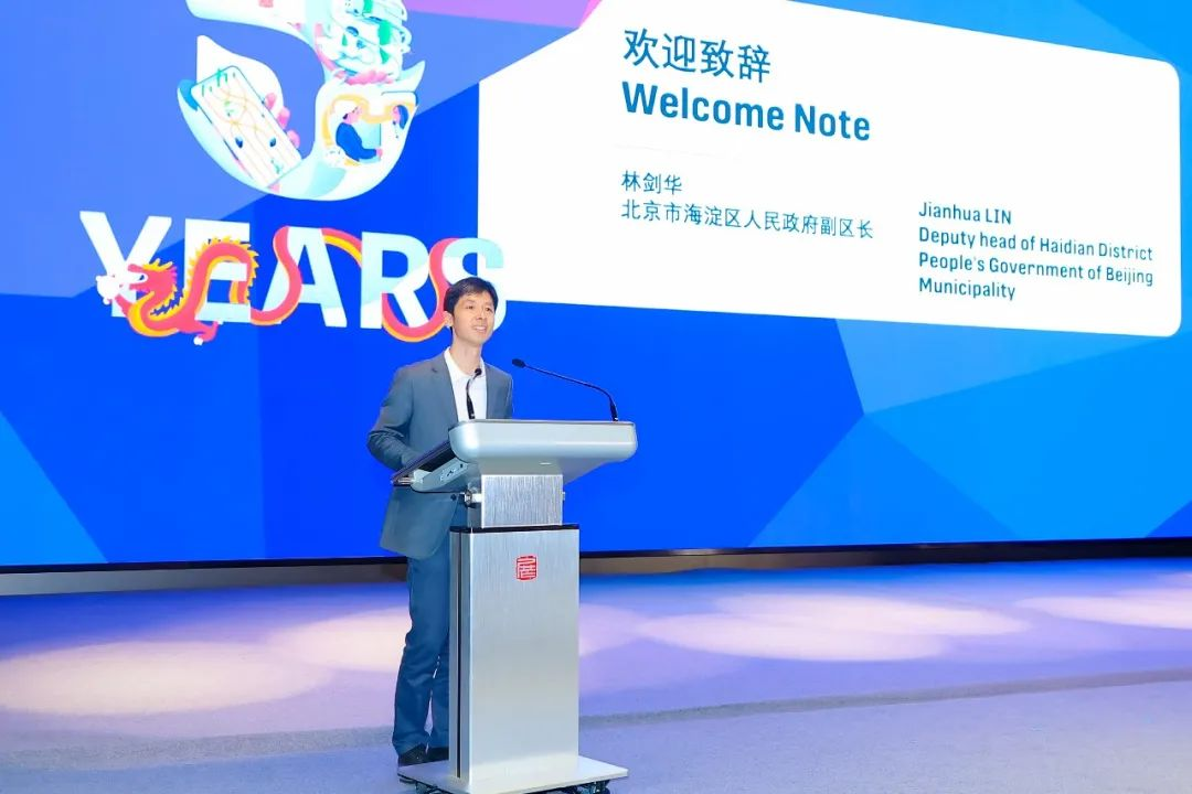 10月15日 Plug and Play中国 品牌战略发布暨五周年答谢会