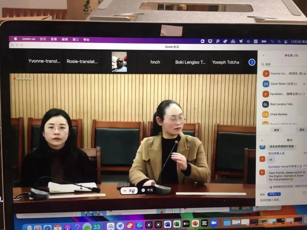 12月3日 应急公共卫生的构建