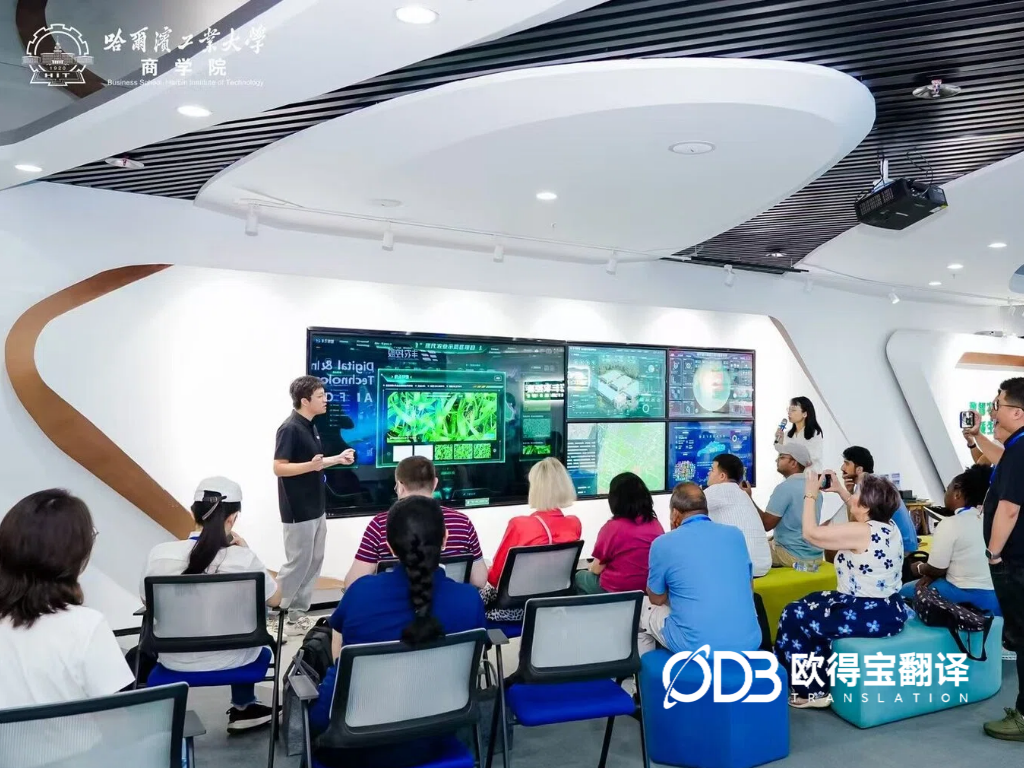 6月2日 深圳哈工大商学院培训班英语交传