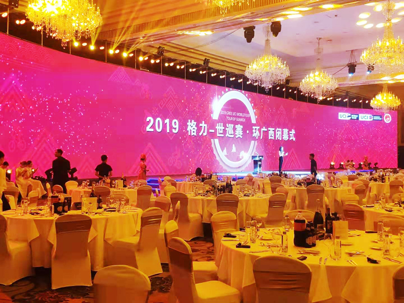  10月22日 2019 格力-世巡赛·环广西闭幕式暨 2019 国际自行车联盟全球颁奖盛典