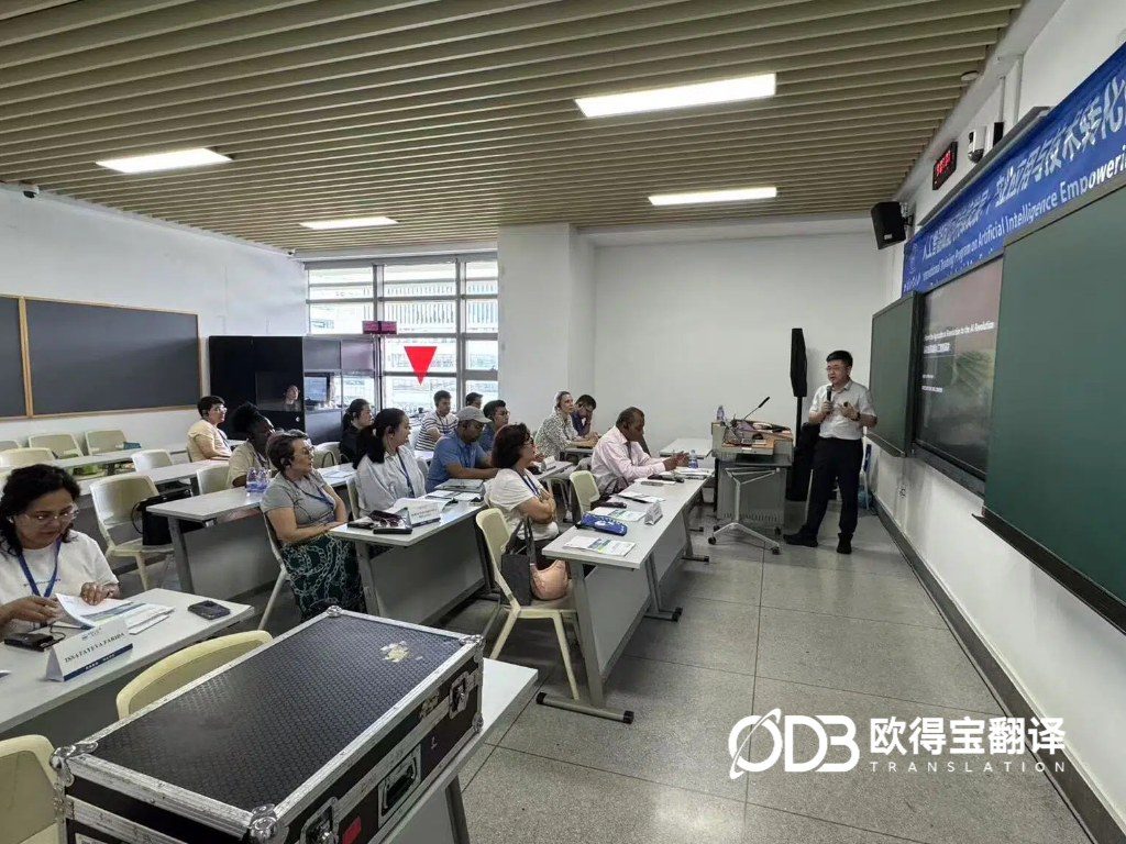 6月4日 深圳哈工大商学院国际培训班中英同传