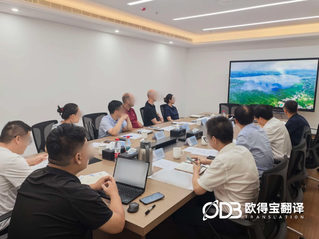 7月17日 上海建筑防水涂料会议英语口译