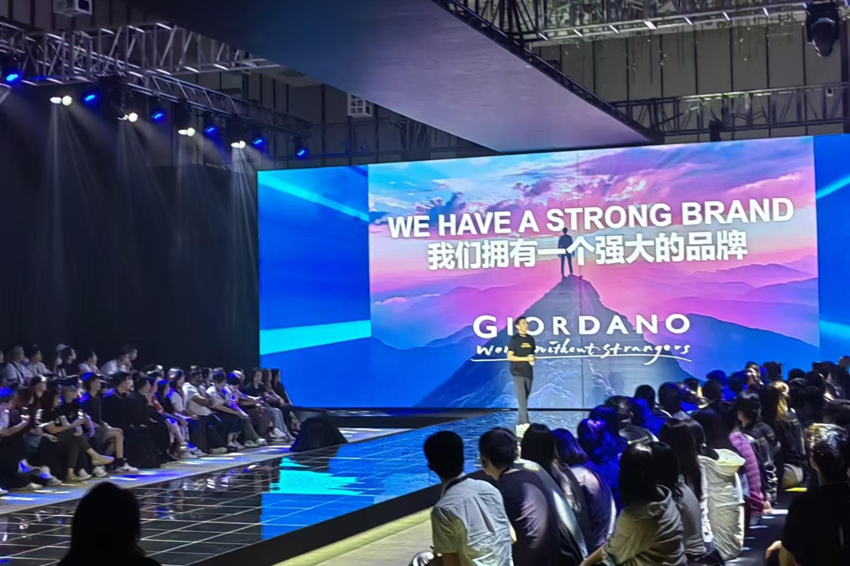 8月26日 佐丹奴2025春夏订货会