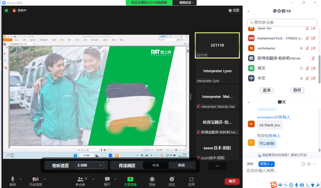 11月10-11日 新加坡EVCO新能源车辆技术及售后培训