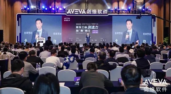 11月9日-10日 论剑2023·剑维软件中国用户大会