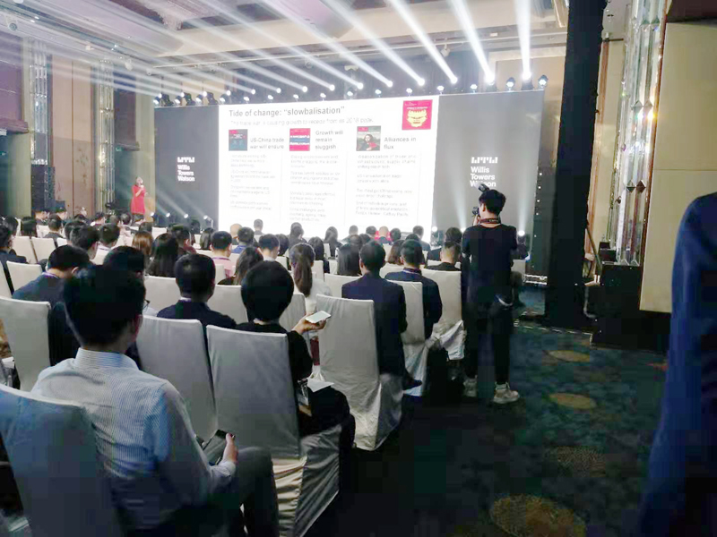10月23日 全球企业风险论坛–非洲专题