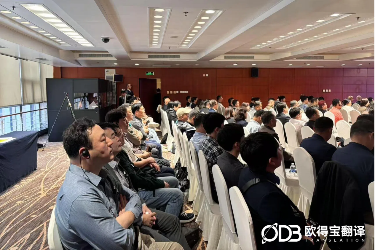 3月13日 佳能印刷科技未来峰会