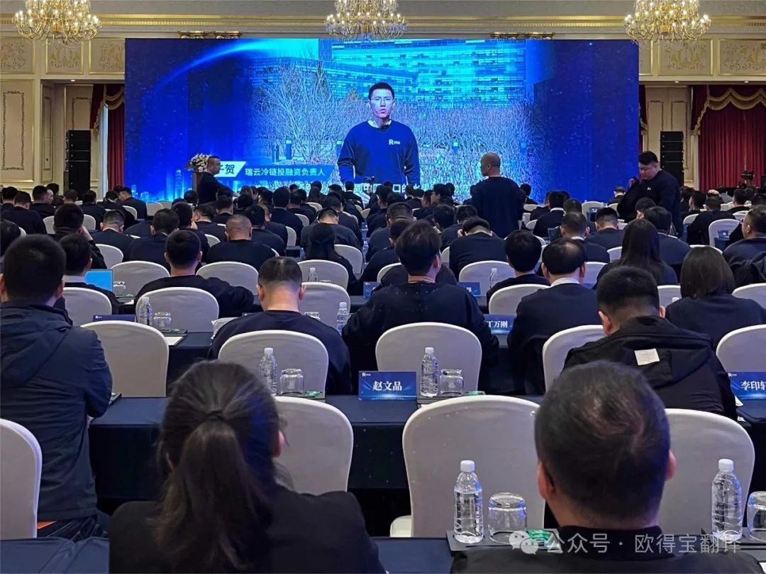 3月15日 第四届网络大会