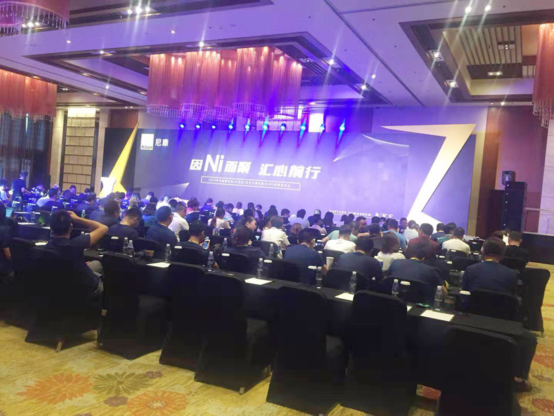 9月19日 尼康经销商大会