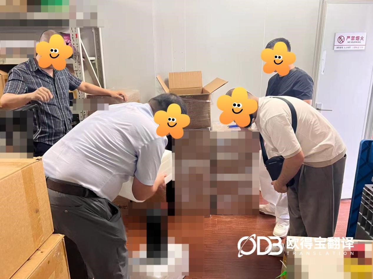 8月17日 北京设备技术交流俄语口译