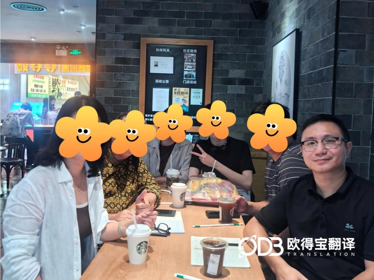 8月12日 广州矿业商务接待俄语口译