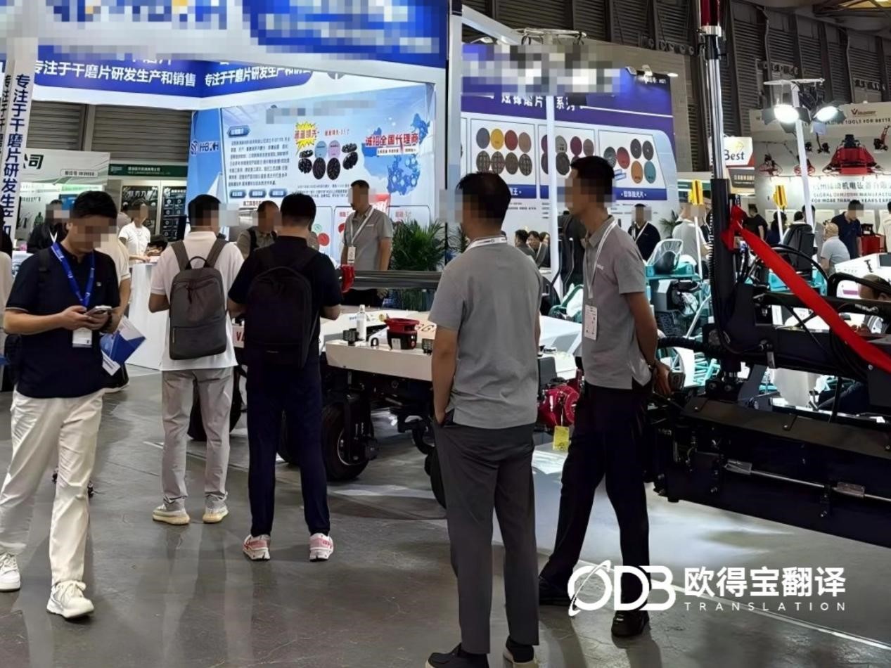 8月12日 上海亚洲混凝土博览会英语口译