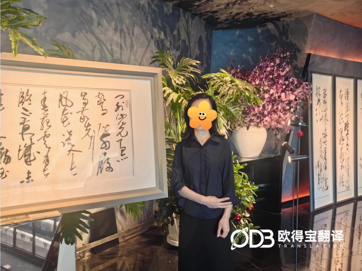 8月11日 北京电力行业英语陪同口译