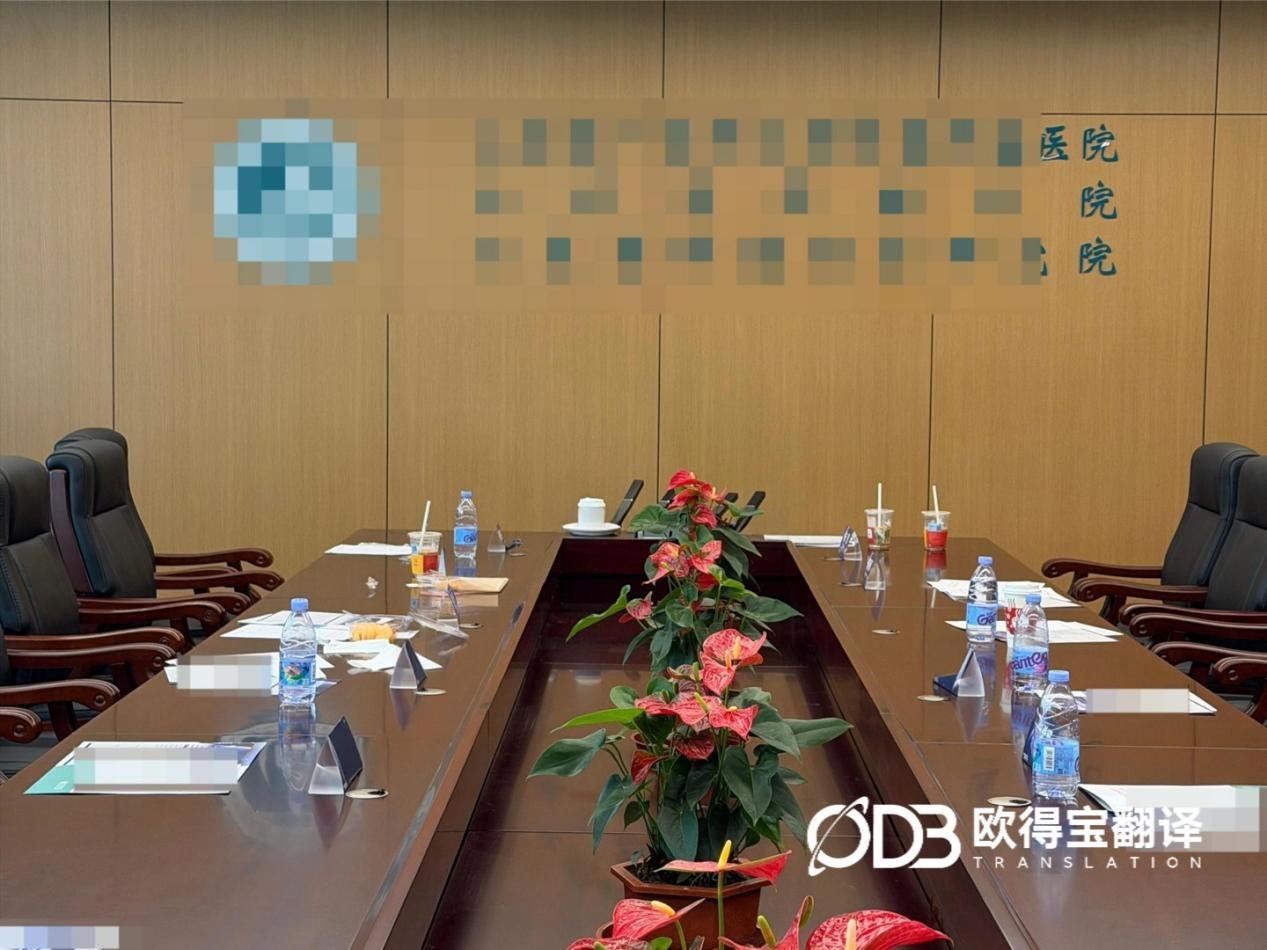 8月4日 济南学术交流会英语同传