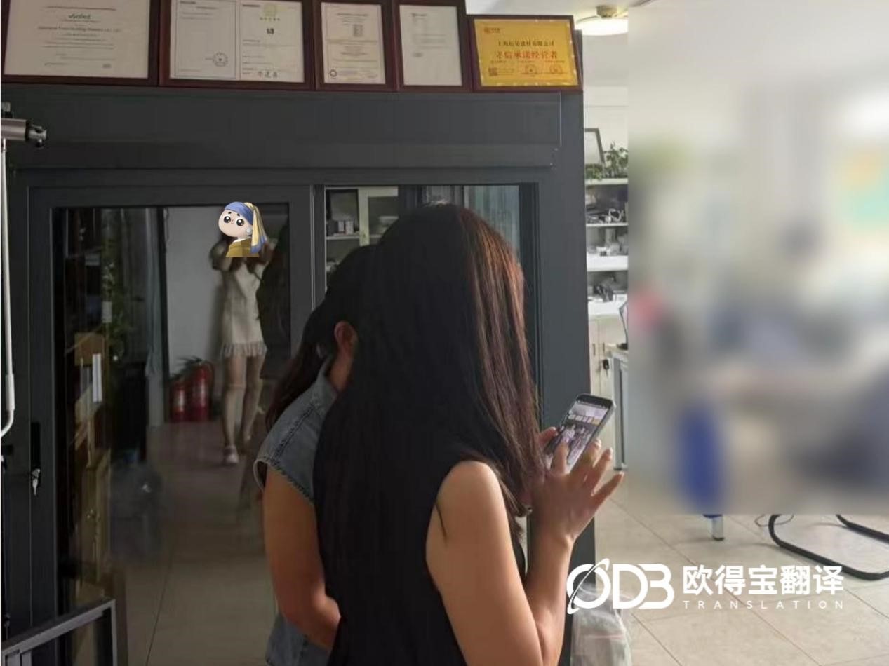 8月5日 上海门窗行业参观韩语口译