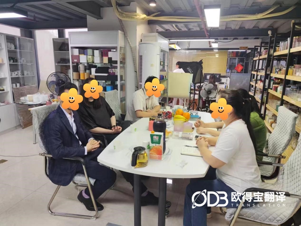 8月18日 广州外贸行业英语口译
