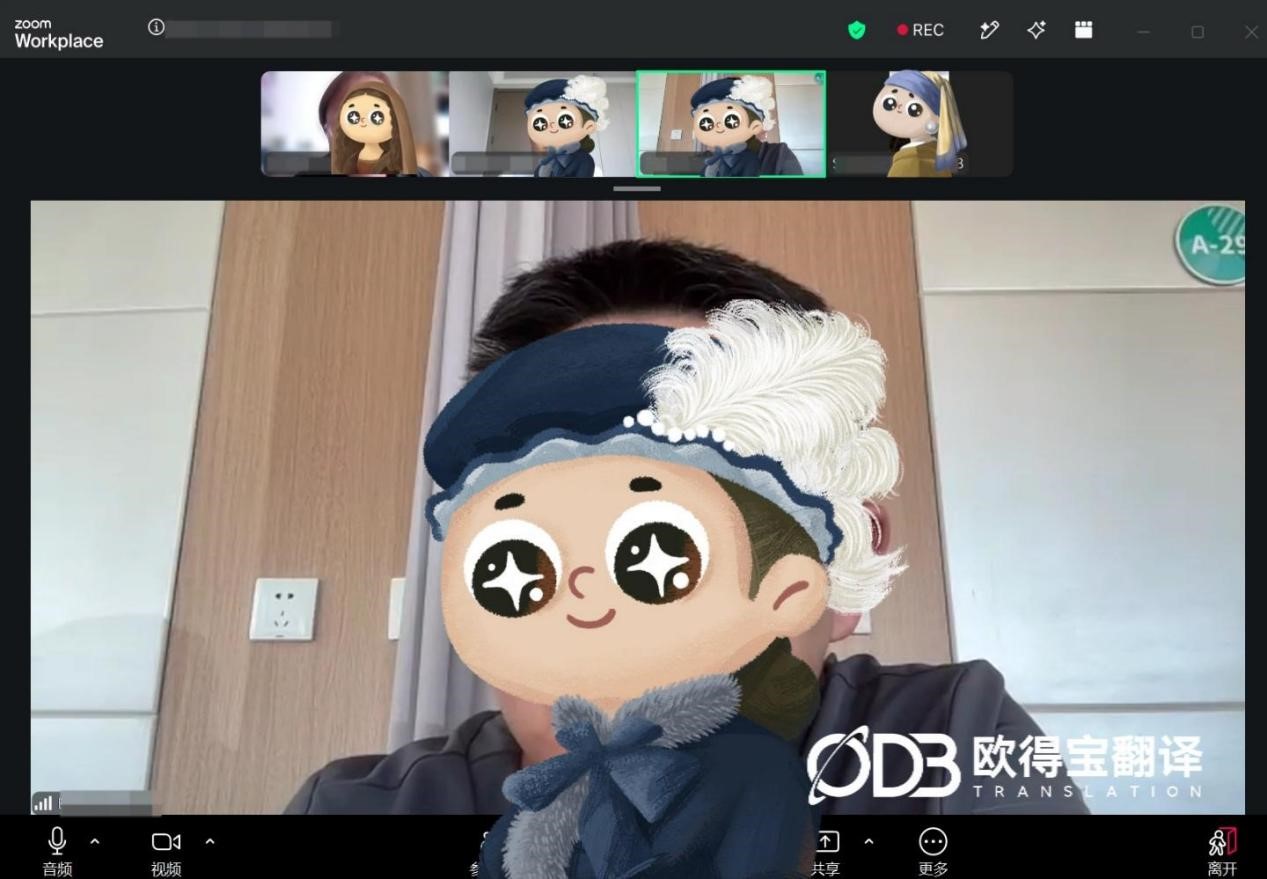 8月4日 线上医学会诊俄语口译