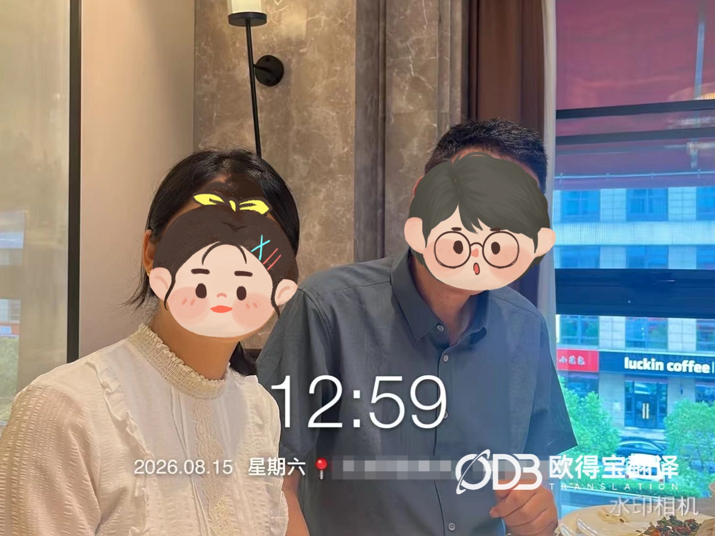 8月14-15日 南京医学行业韩语口译