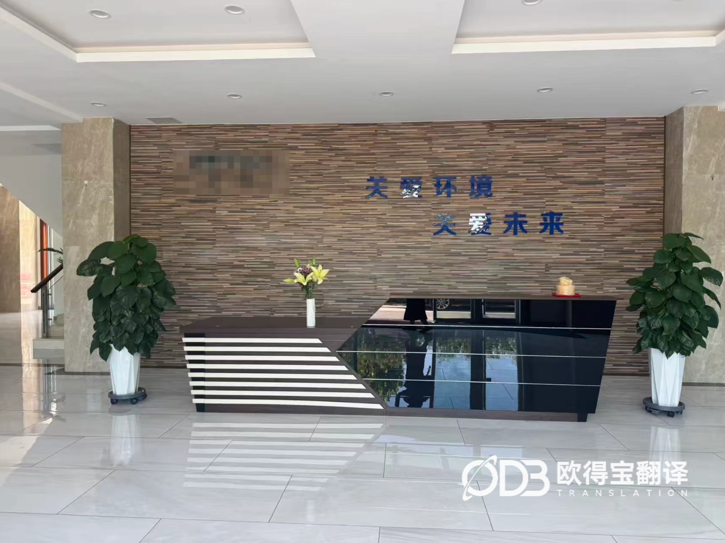 8月14日 廊坊机械行业英语陪同口译
