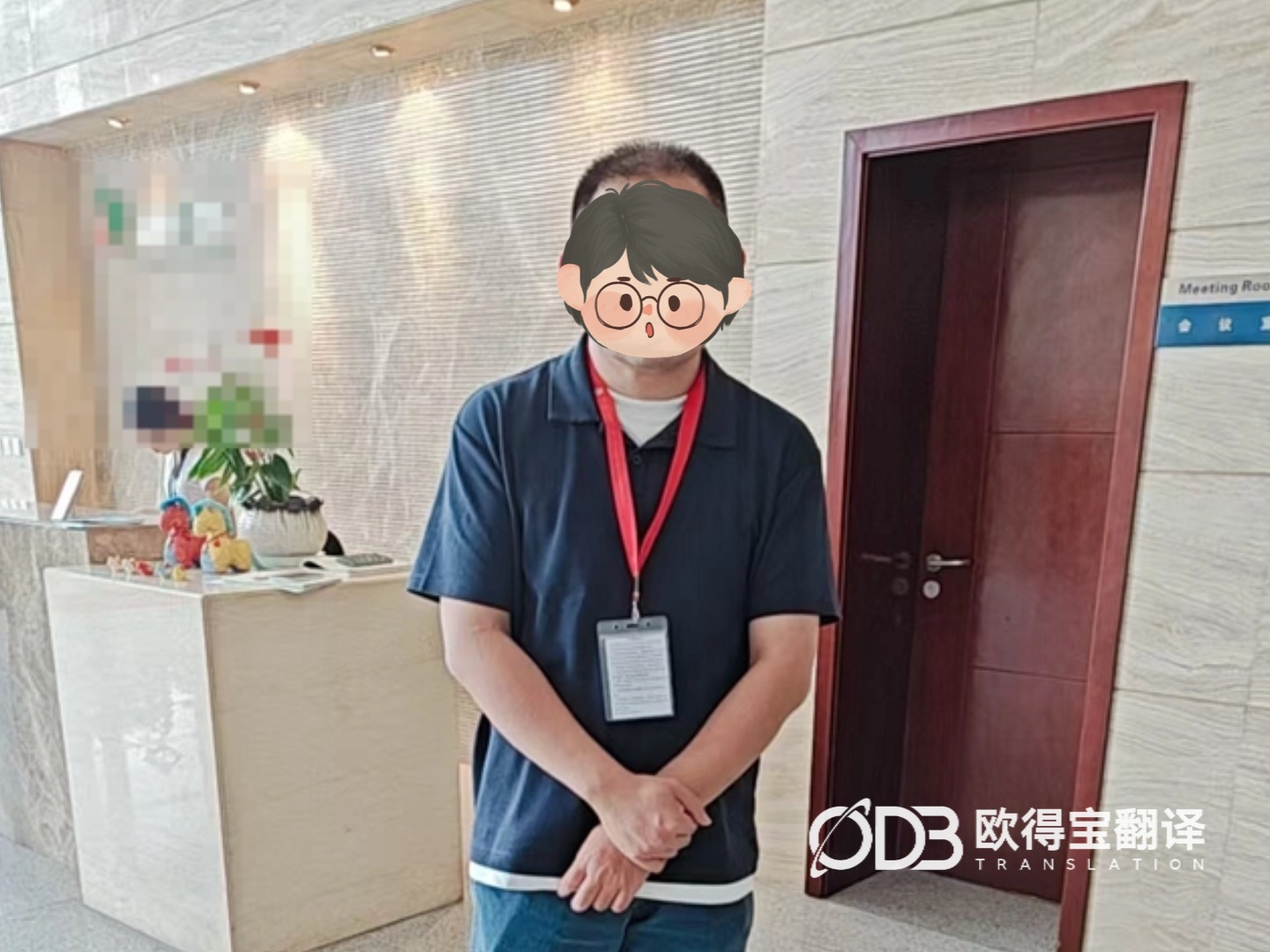 8月17-28日 成都FDA审计英语交传