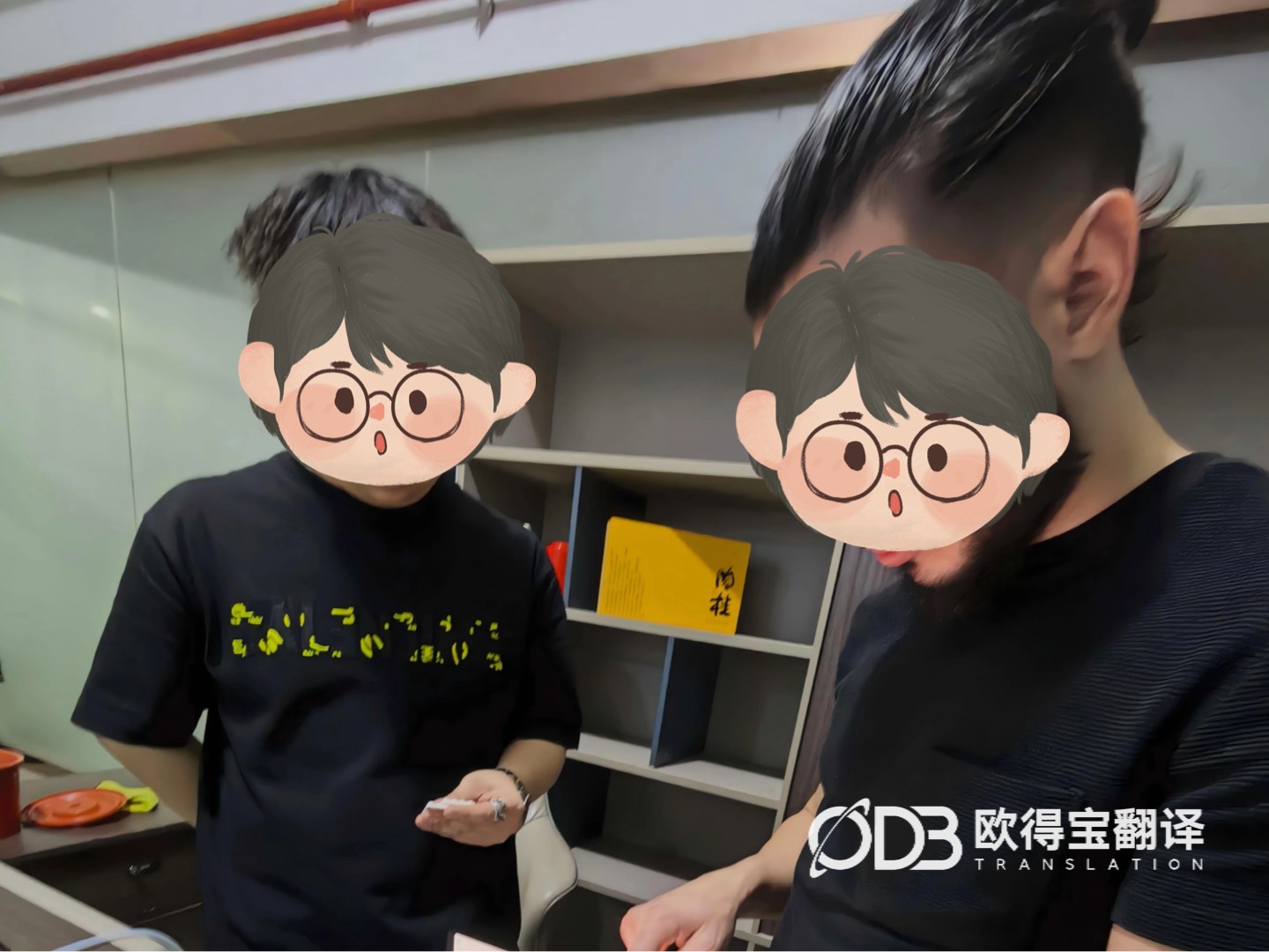 8月20日 义乌服装行业商务洽谈英语口译