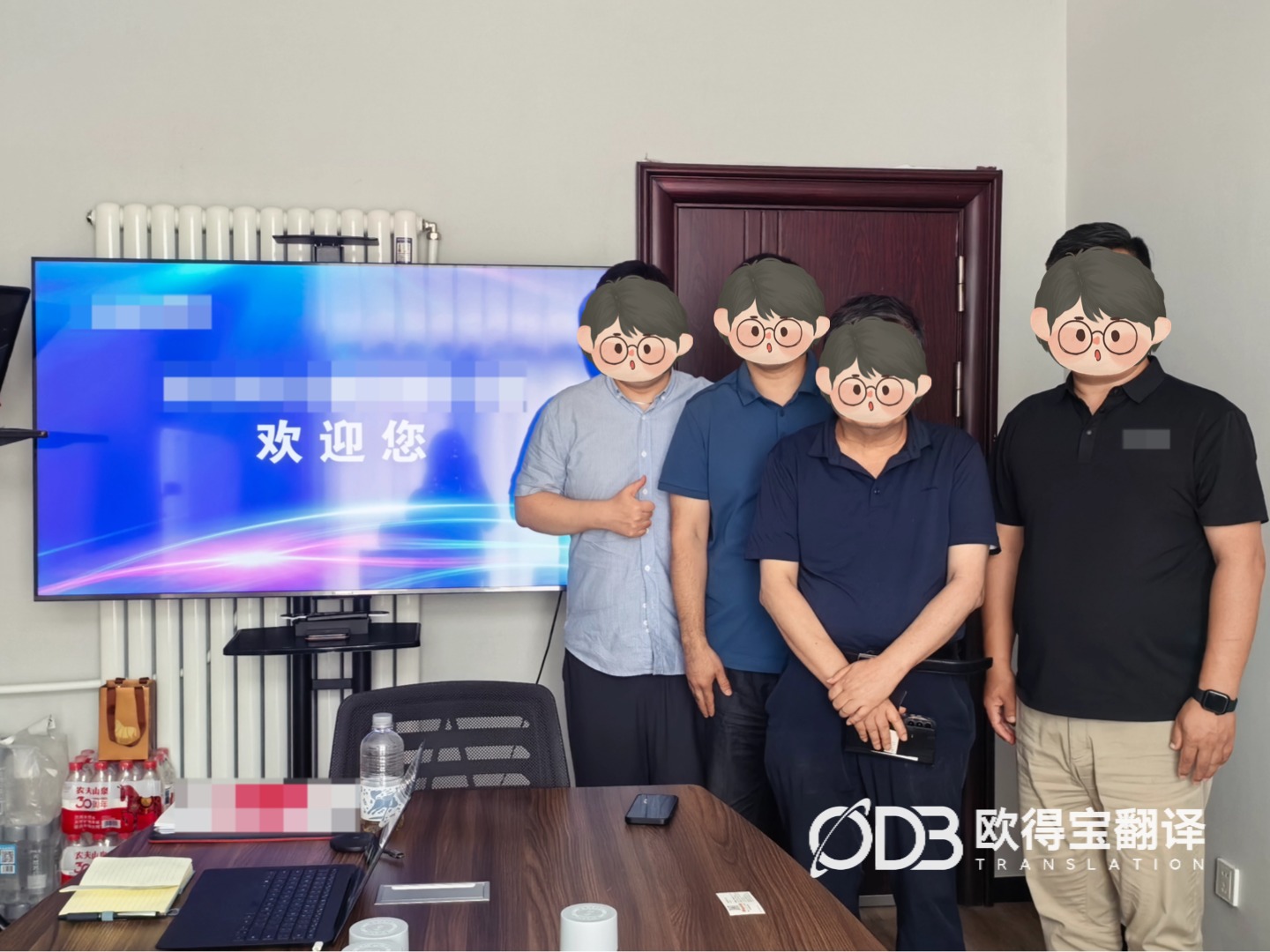 8月20日 北京机械行业韩语口译