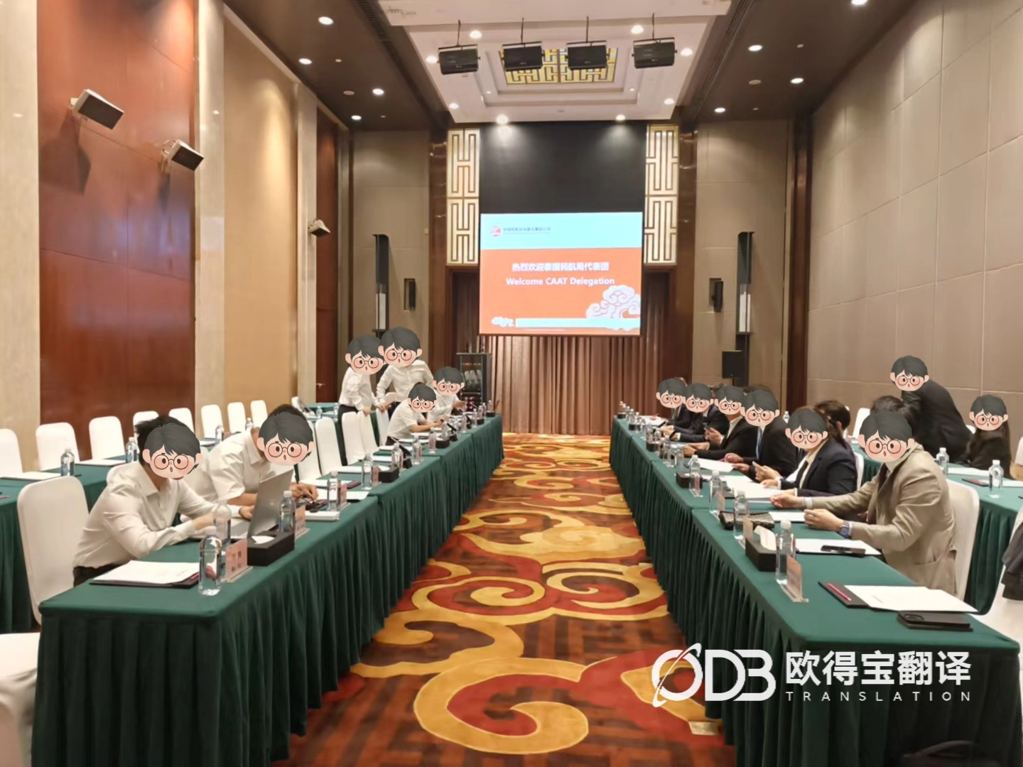 8月21日 成都民航行业英语交传