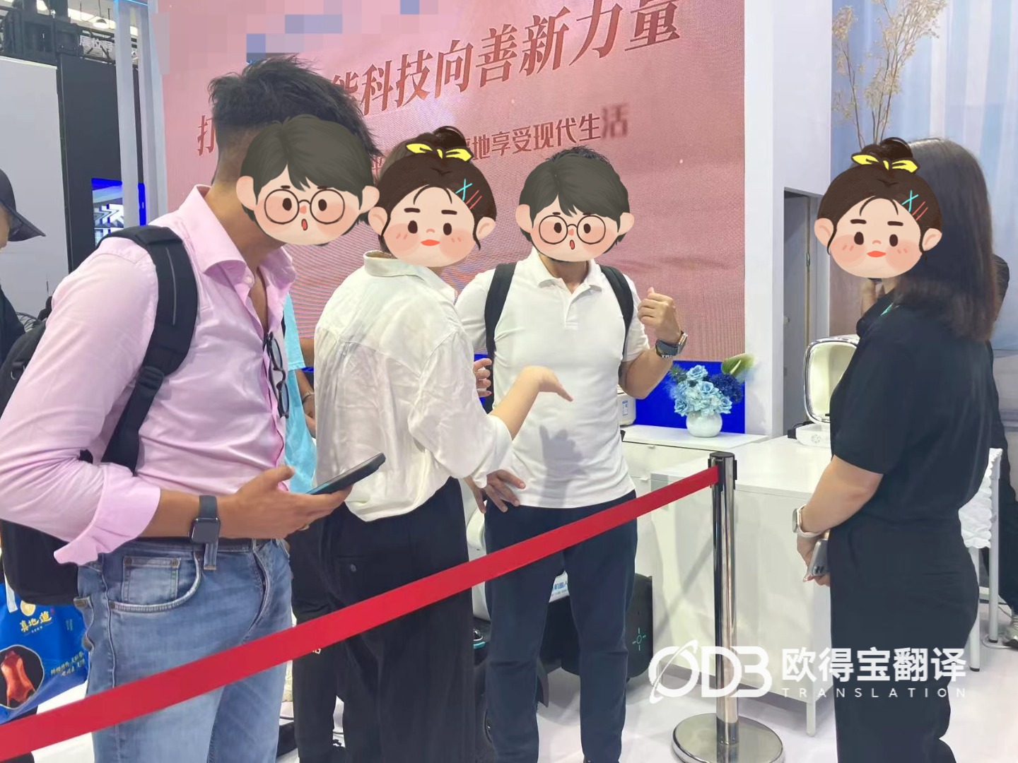 8月22-23日 北京世界机器人大会英语口译