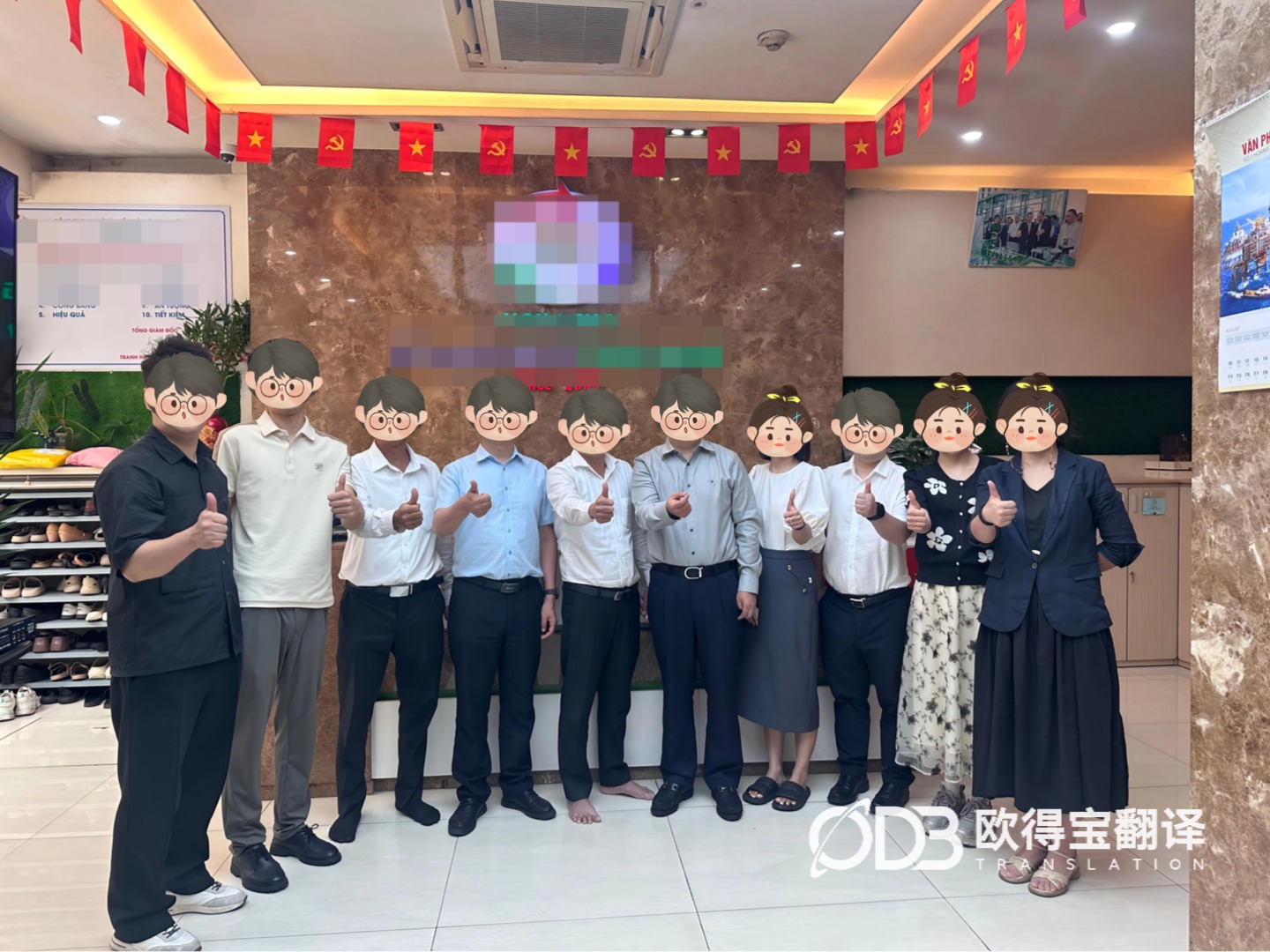 8月24-25日 胡志明金融行业越南语口译