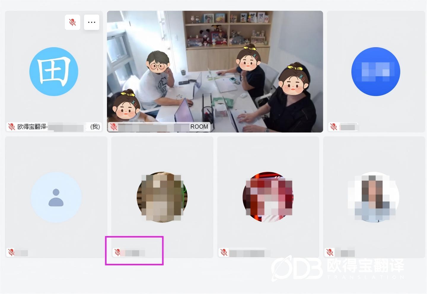 8月24日 线上金融支付行业韩语口译
