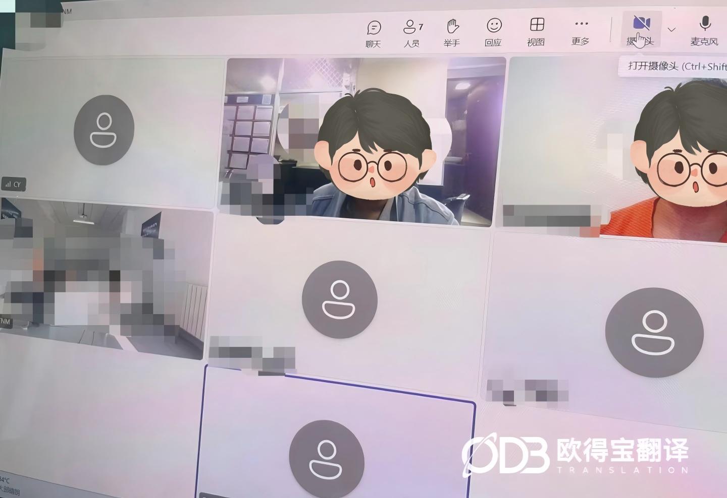 8月25日 线上合金行业会议英语口译