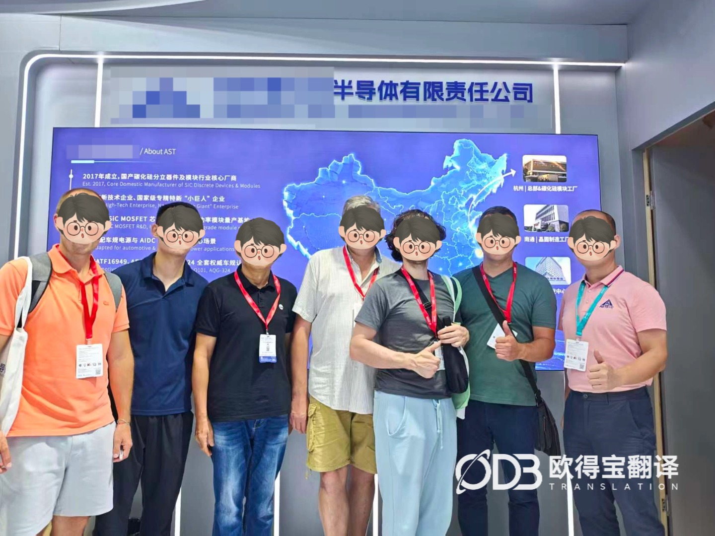 8月27-28日 深圳电子元器件俄语口译