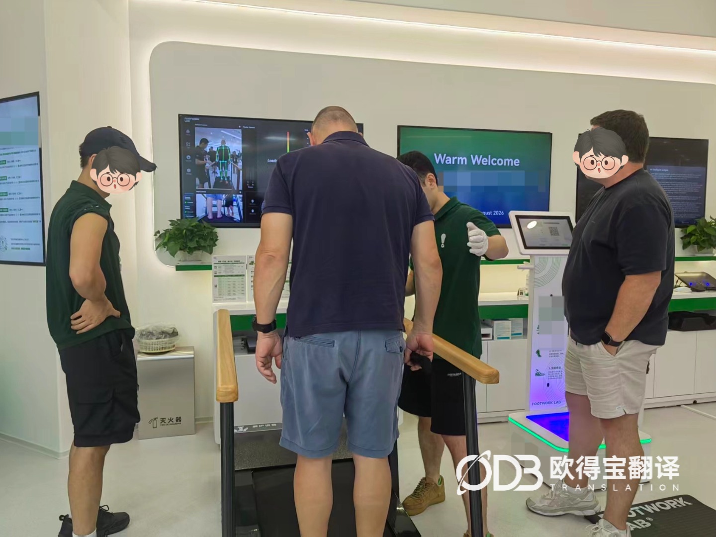 8月27-28日 重庆科技行业英语口译