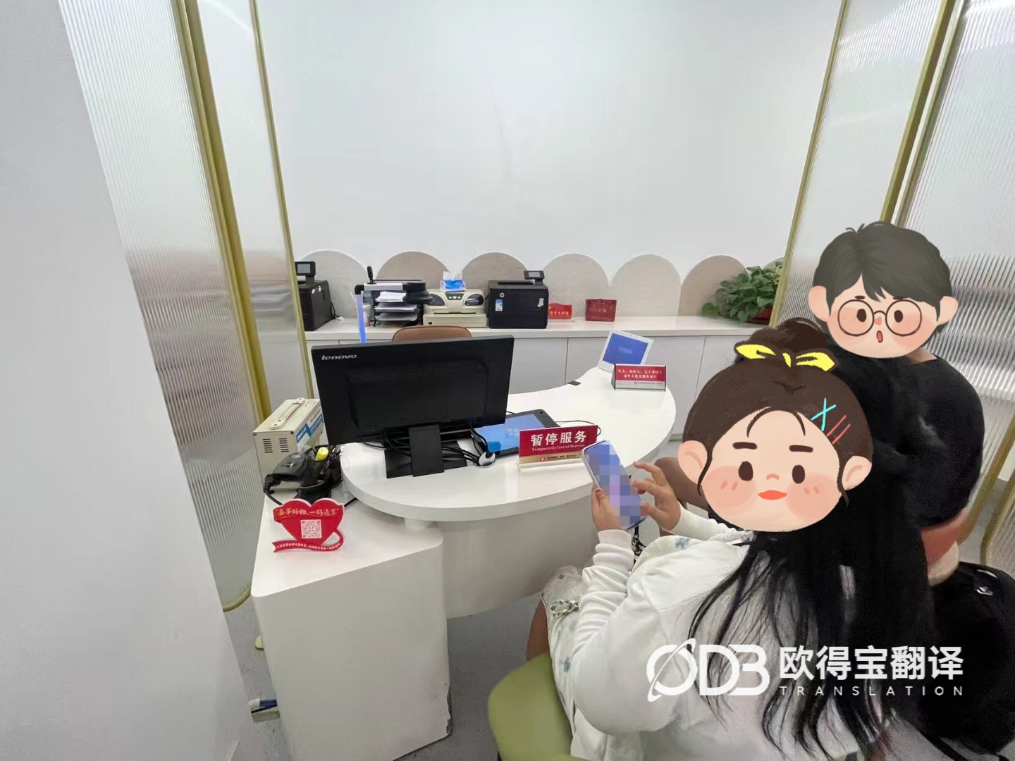 8月27日 上海婚姻登记越南语口译