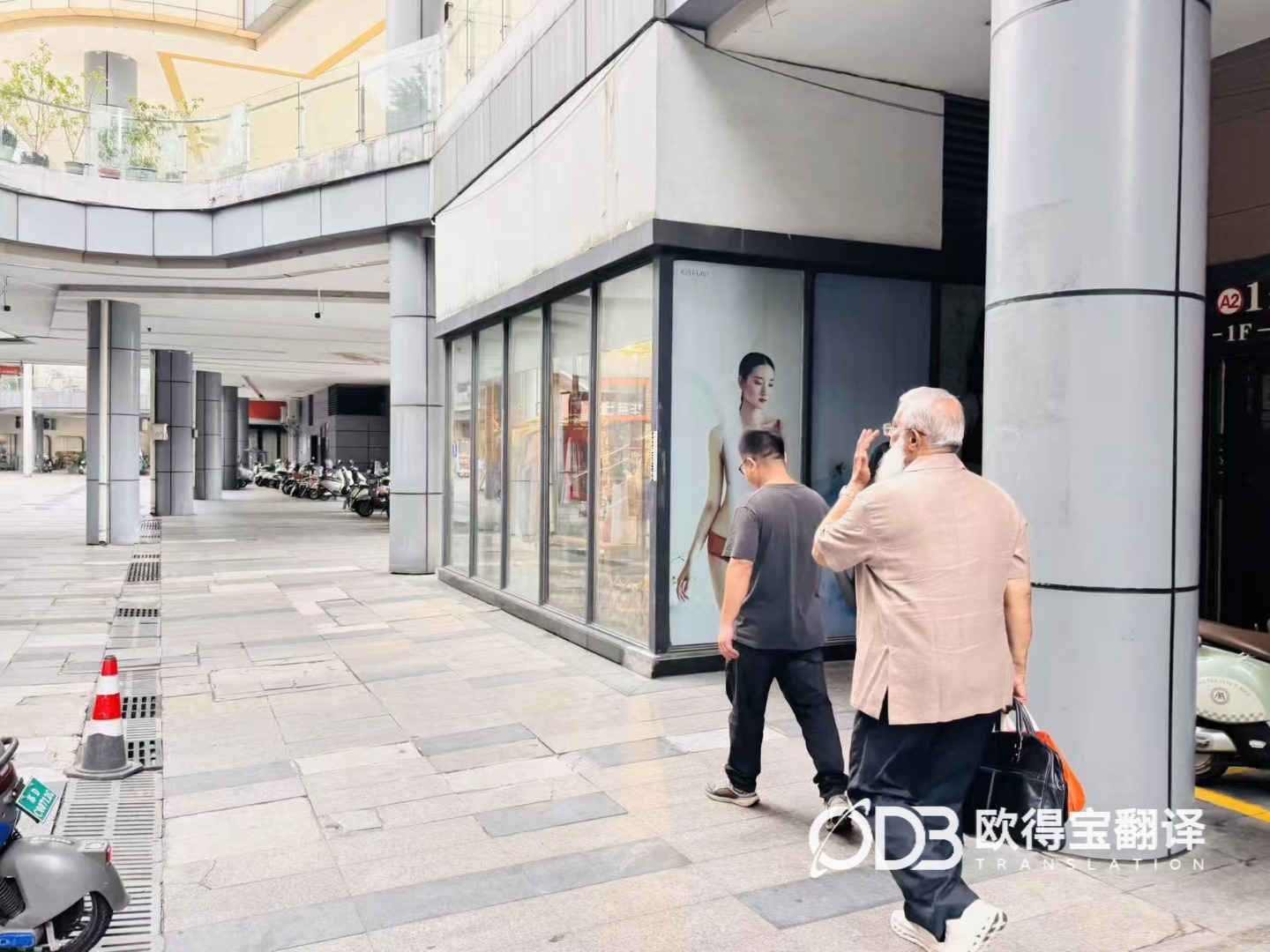 8月28日 常州材料工厂英语陪同口译