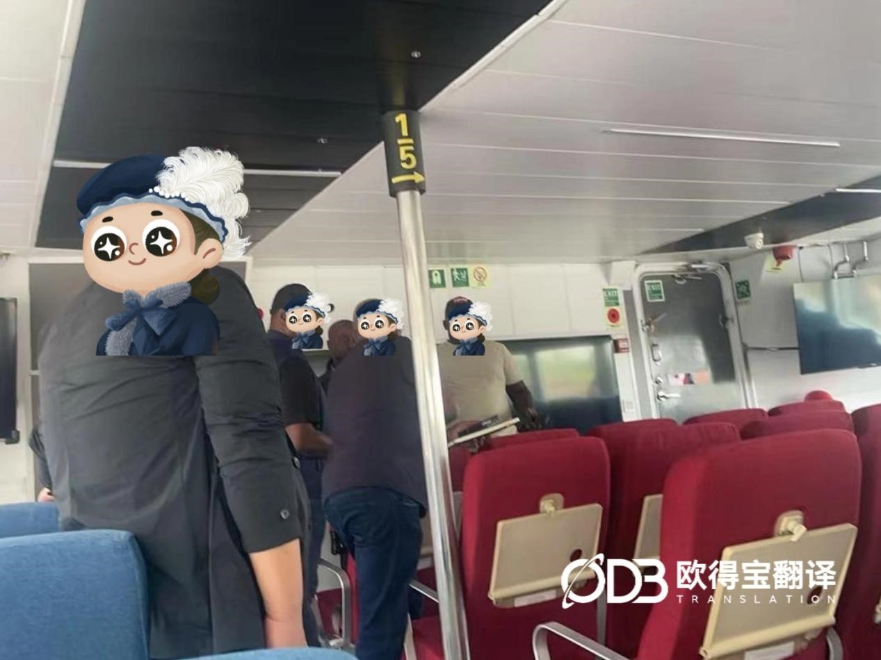 8月7日 中山船舶行业法语口译