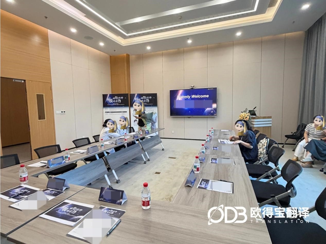 8月7日 杭州医学会议英语同传+交传