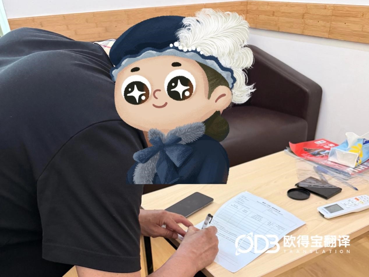 8月7日 北京秘鲁驻华大使馆西班牙语口译