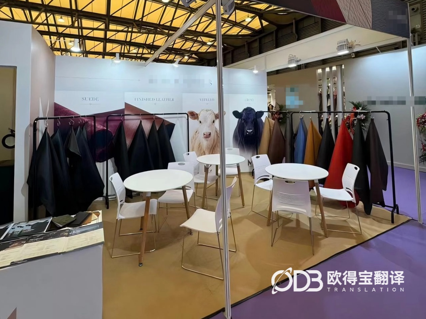 9月1-2日 上海皮革行业展会俄语口译